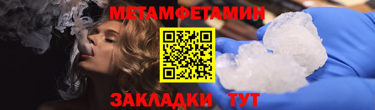 АМФЕТАМИН Розовый Ленинск-Кузнецкий
