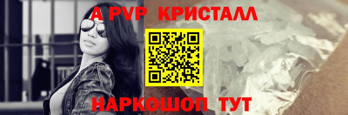 МЕФ   Конопля  Ленинск-Кузнецкий  A PVP СК кристаллы  Кокаин  ГАШ  Cocaine  Вход с VPN 