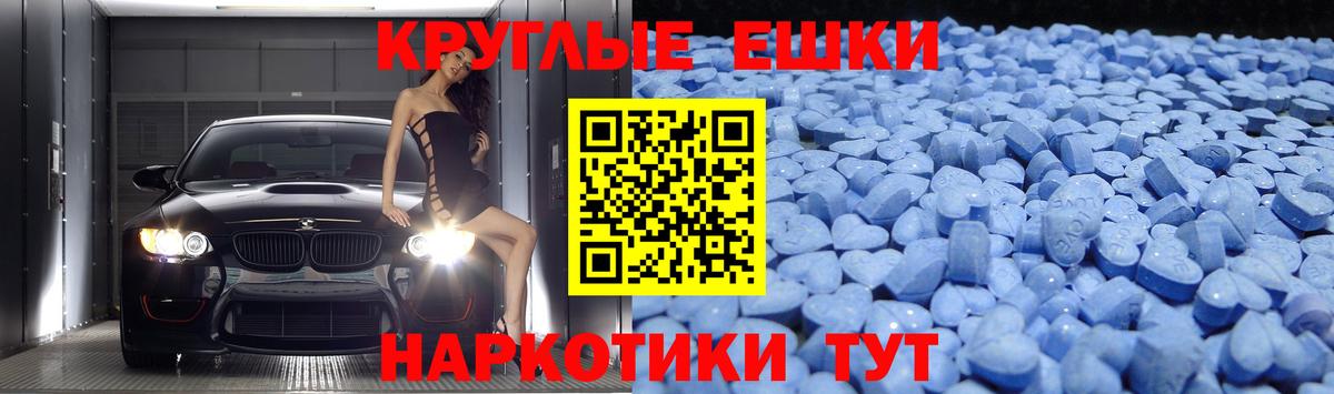 Ленинск-Кузнецкий  Ecstasy 99%  Экстази 280мг  Ecstasy  Вход с VPN 