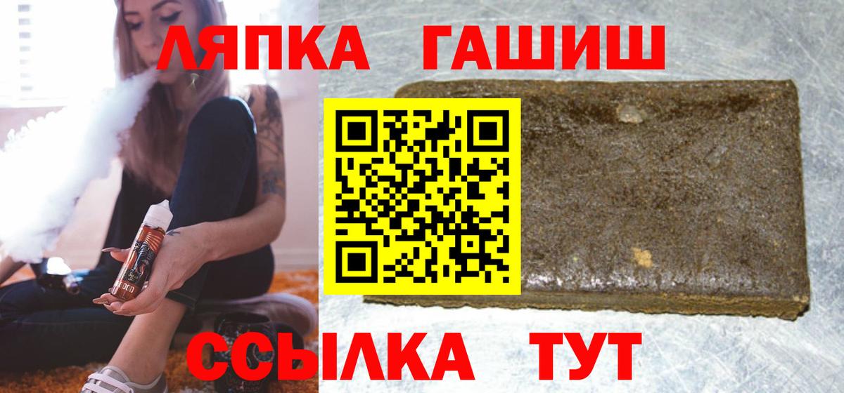 Гашиш AMNESIA HAZE  Вход с VPN  Ленинск-Кузнецкий 