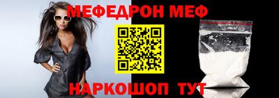 COCAINE Ипатово