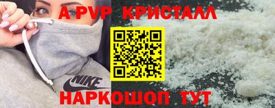 эйфоретик Ирбит