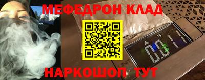 эйфоретик Ирбит