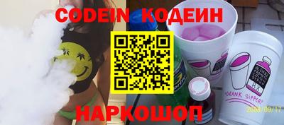 эйфоретик Ирбит
