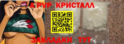 таблы Изобильный