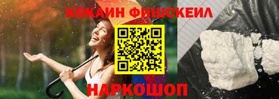 эйфоретик Ирбит