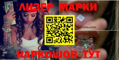 COCAINE Ипатово