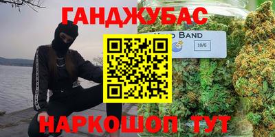 COCAINE Ипатово