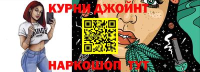COCAINE Ипатово