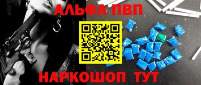 мяу мяу кристалл Камышлов