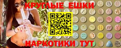 эйфоретик Ирбит