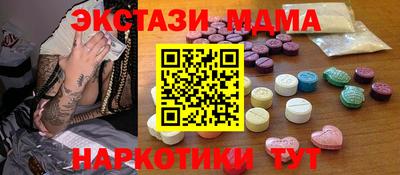 таблы Изобильный