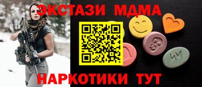 таблы Изобильный