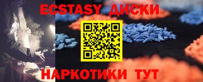 эйфоретик Ирбит