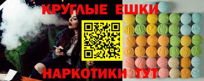 эйфоретик Ирбит