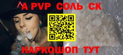 COCAINE Ипатово