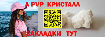 эйфоретик Ирбит