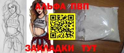 COCAINE Ипатово