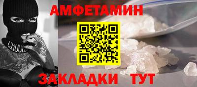 эйфоретик Ирбит