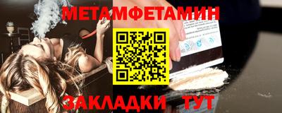 COCAINE Ипатово