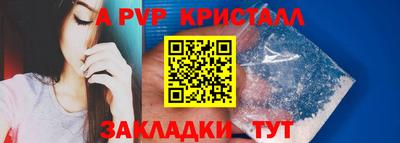 таблы Изобильный