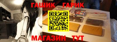 COCAINE Ипатово