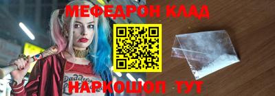 COCAINE Ипатово