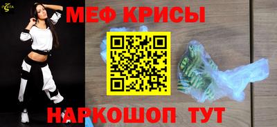 эйфоретик Ирбит