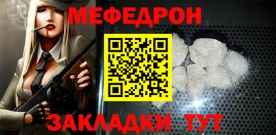 COCAINE Ипатово