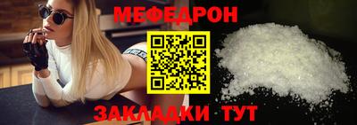 COCAINE Ипатово