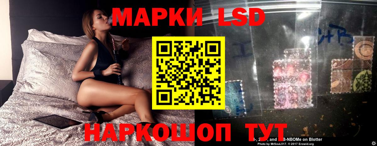 Лсд 25 экстази ecstasy Ленинск-Кузнецкий