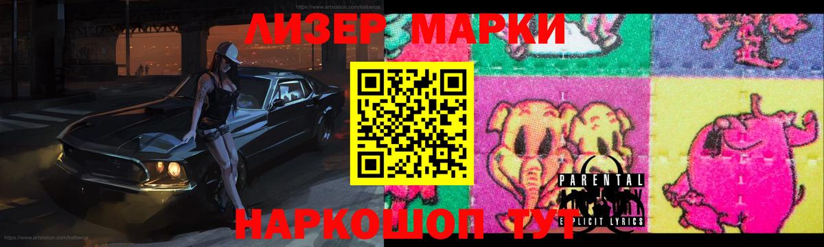 Ленинск-Кузнецкий  ЛСД экстази кислота  Вход с VPN  LSD-25 экстази  Лсд 25 экстази кислота 
