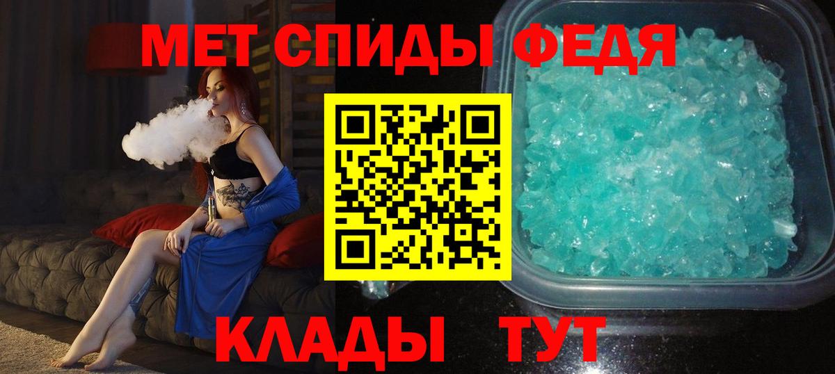 Первитин мет Ленинск-Кузнецкий