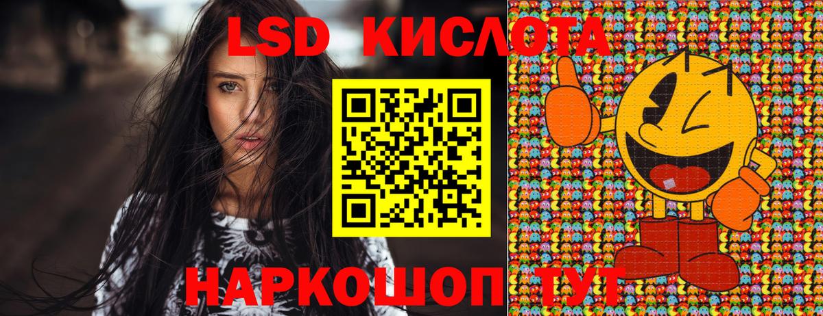 Наркотические марки 1500мкг  Вход с VPN  Наркотические марки 1500мкг  Ленинск-Кузнецкий 