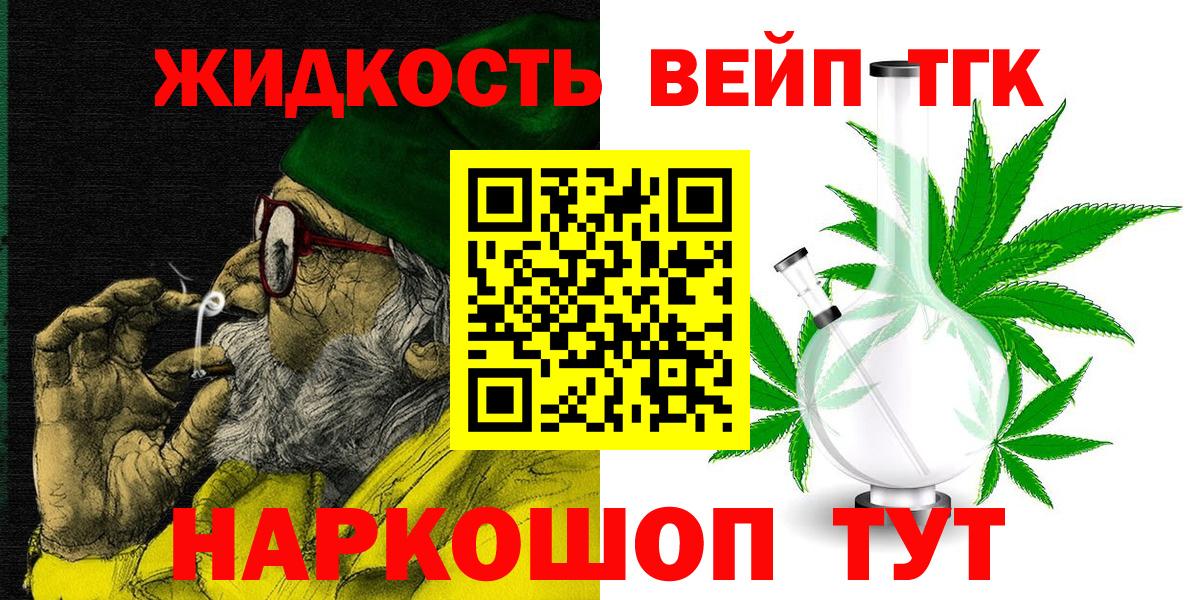 Дистиллят ТГК концентрат Ленинск-Кузнецкий